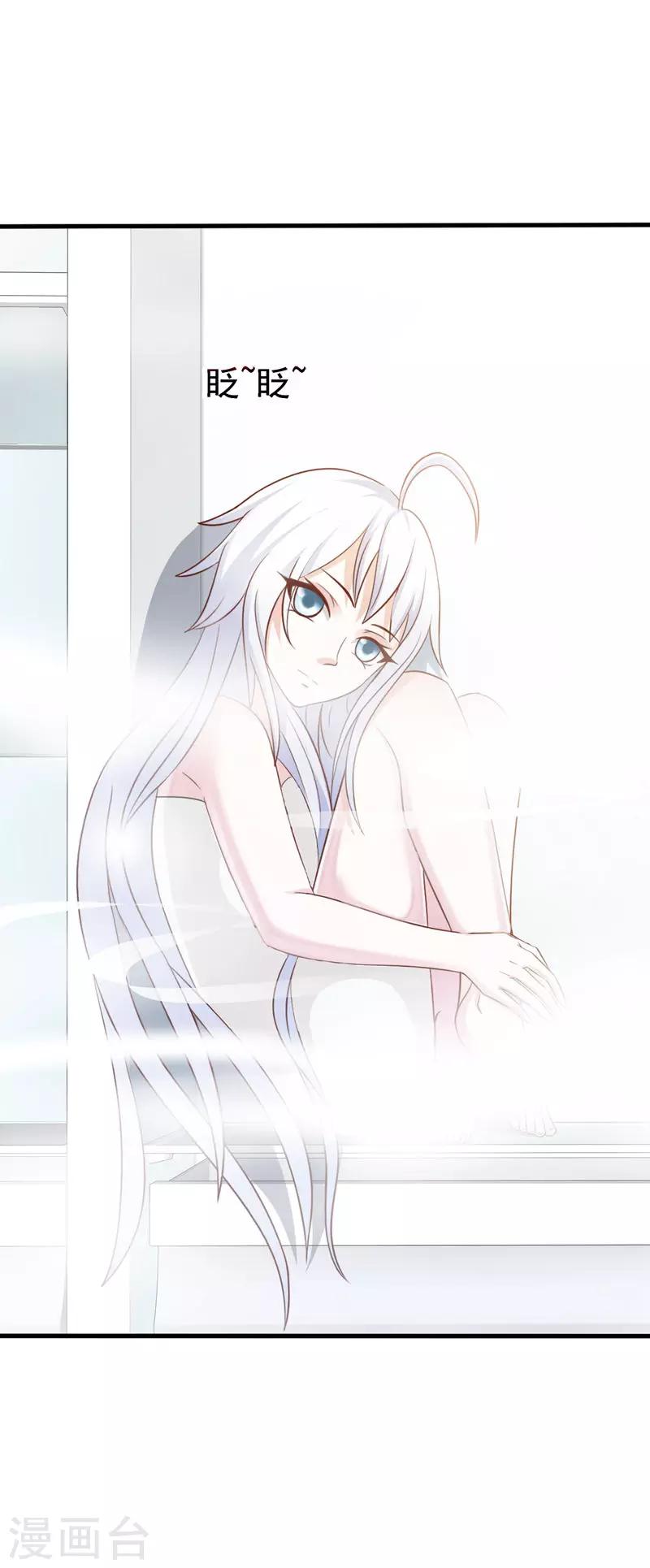 第4话-第4话