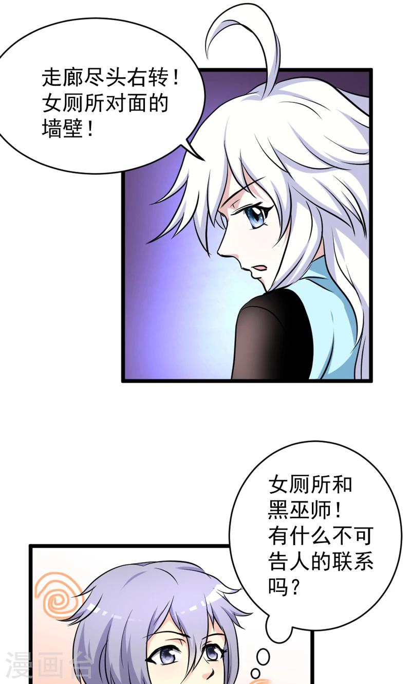 第32话-第32话