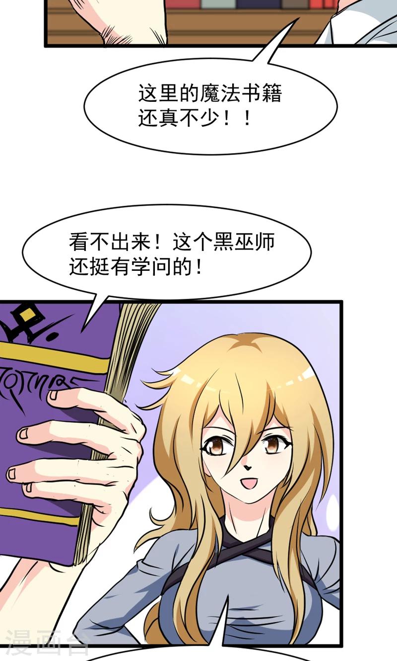 第32话-第32话