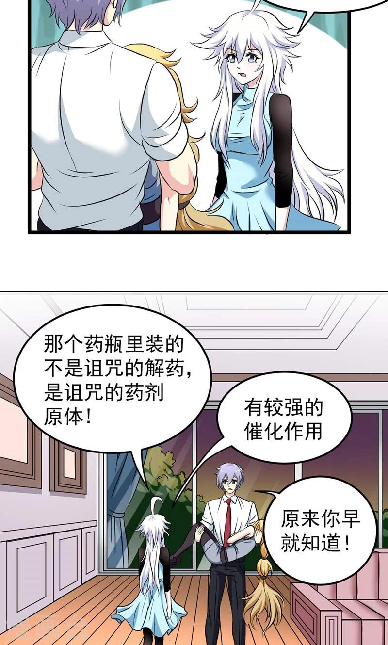 第34话-第34话