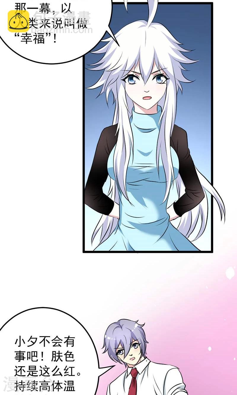 第34话-第34话