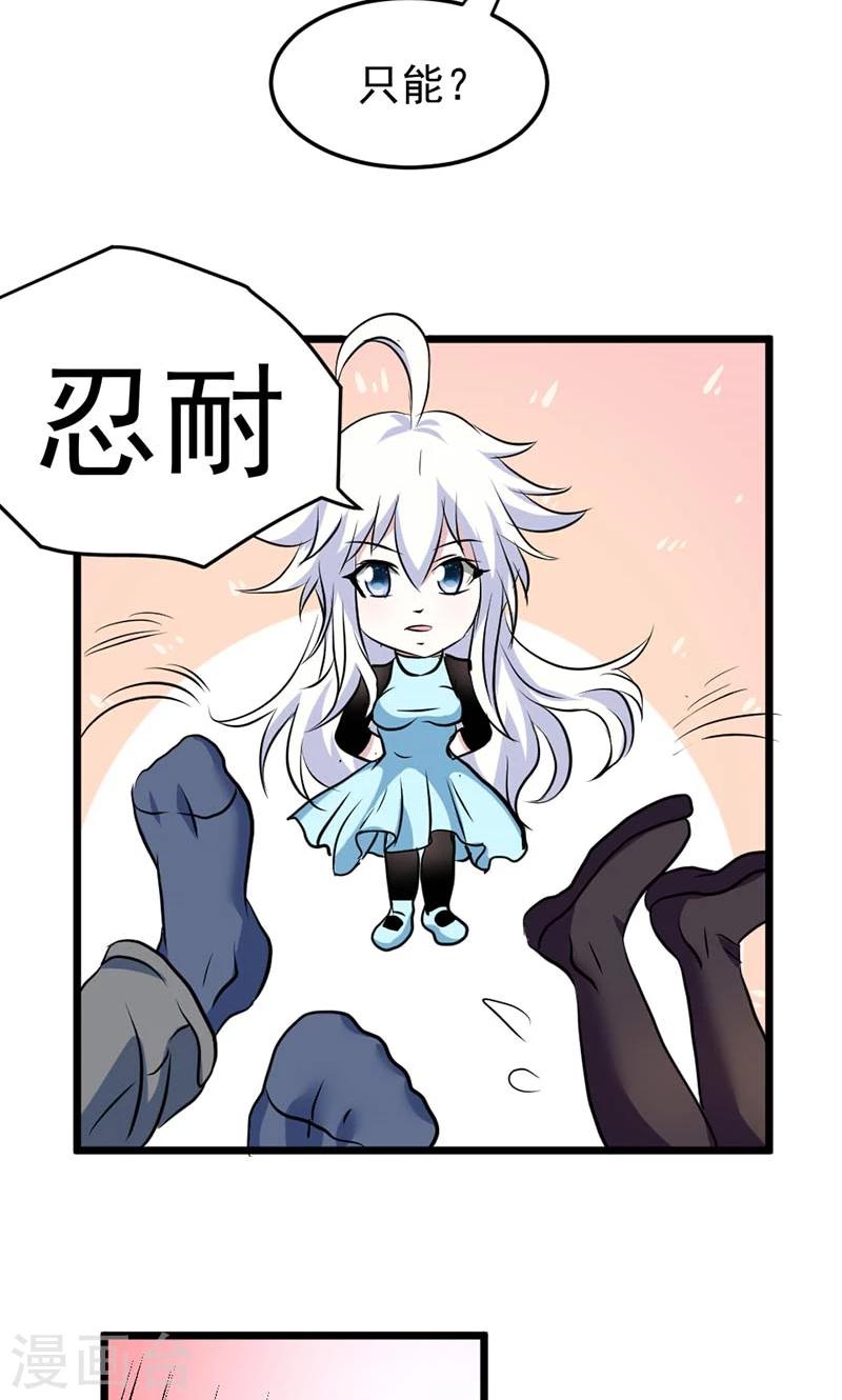 第34话-第34话