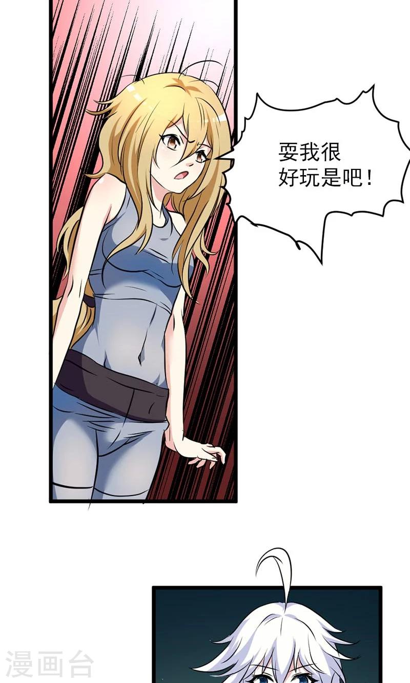 第34话-第34话