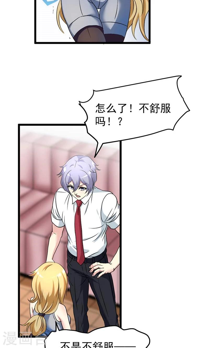 第34话-第34话