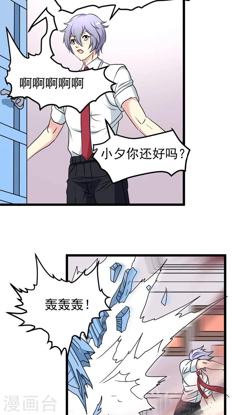 第34话-第34话