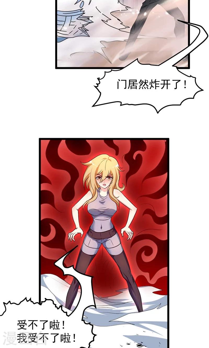 第34话-第34话