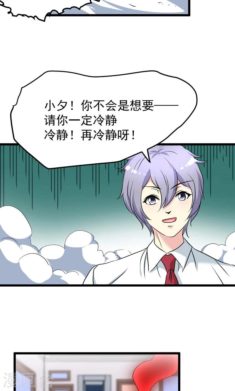 第34话-第34话