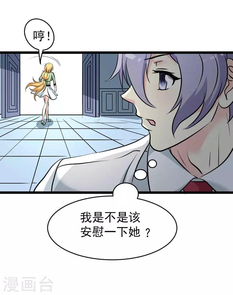 第36话-第36话