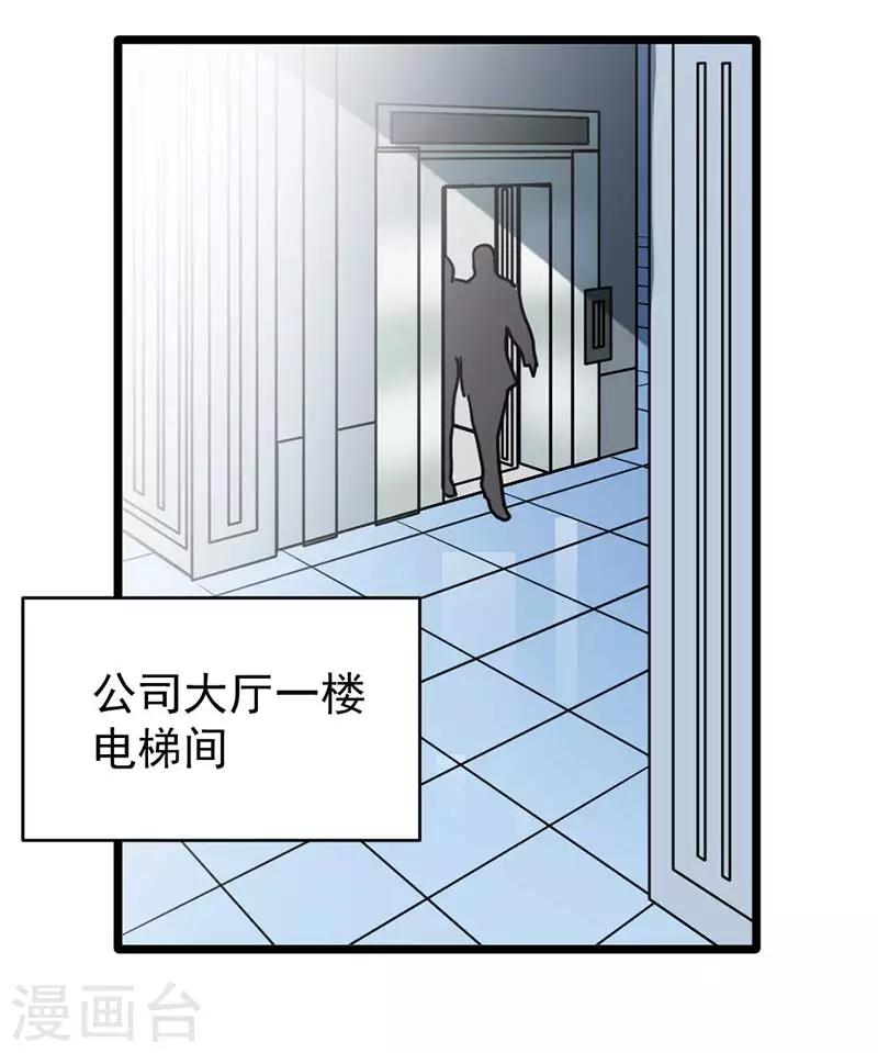 第36话-第36话