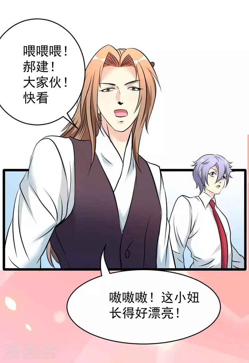 第36话-第36话