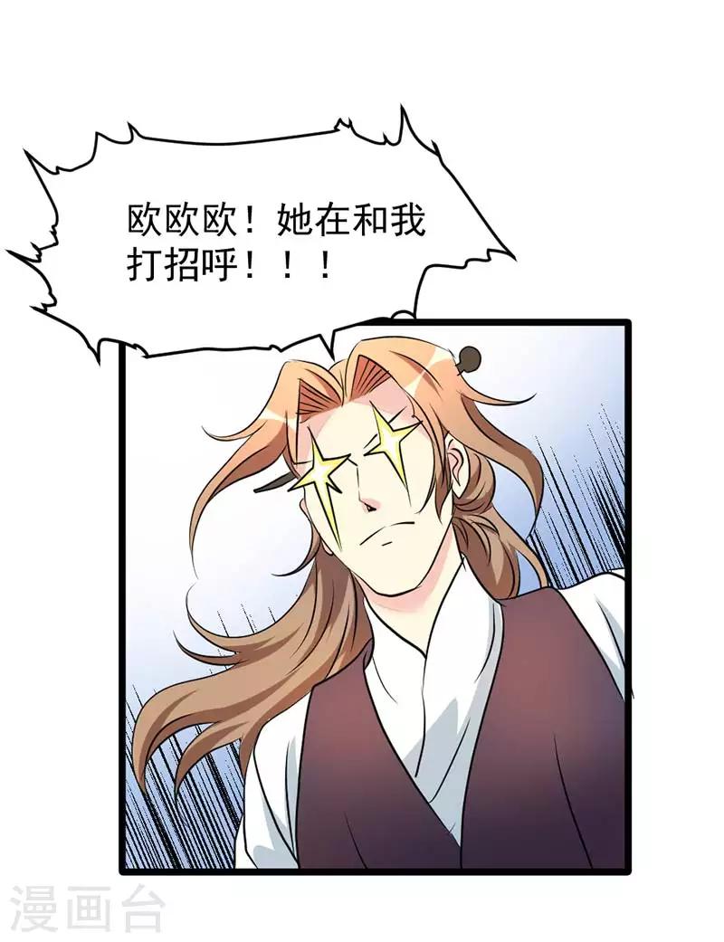 第36话-第36话
