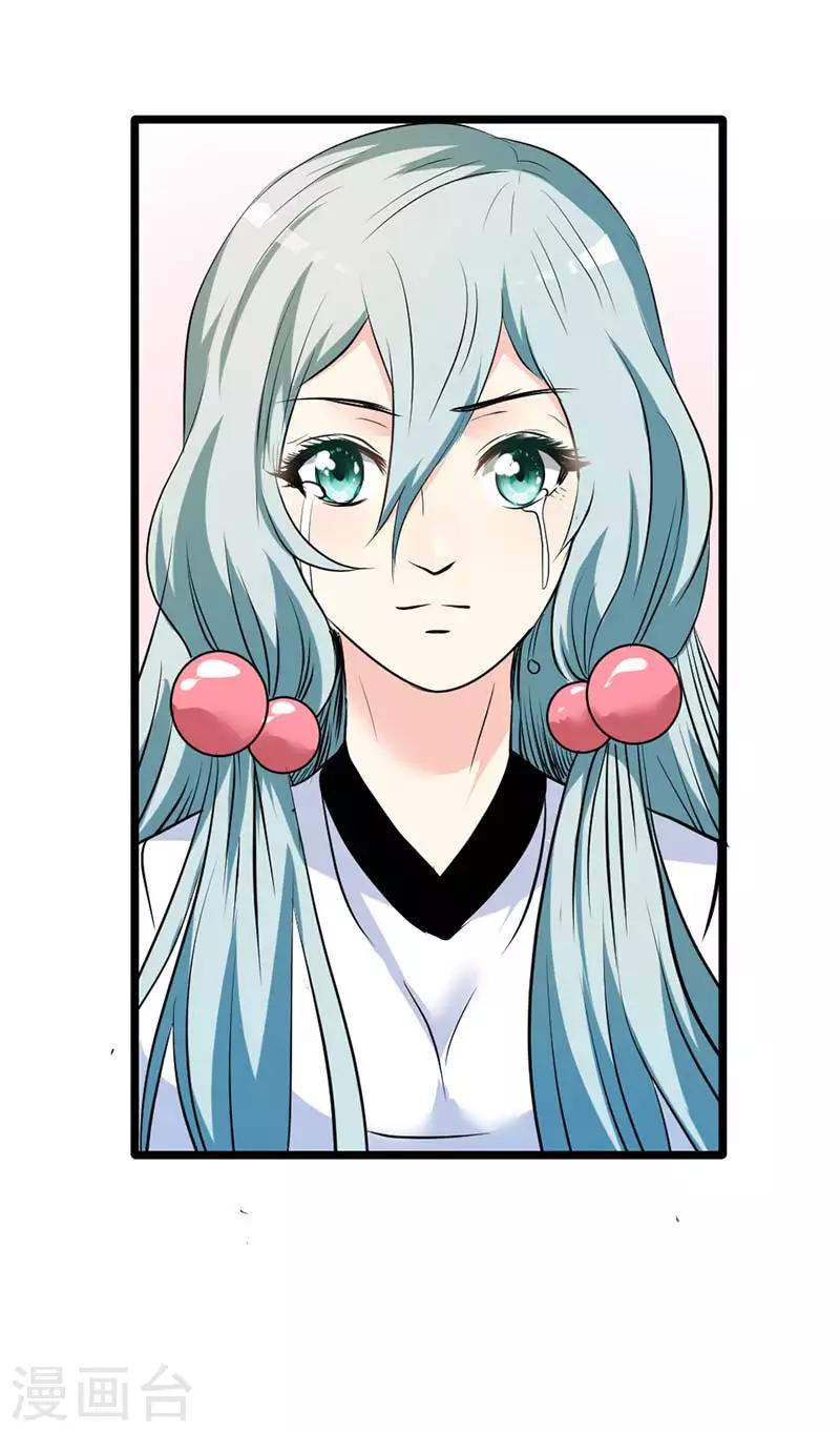 第36话-第36话