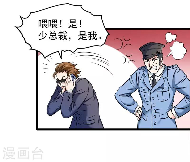 第36话-第36话