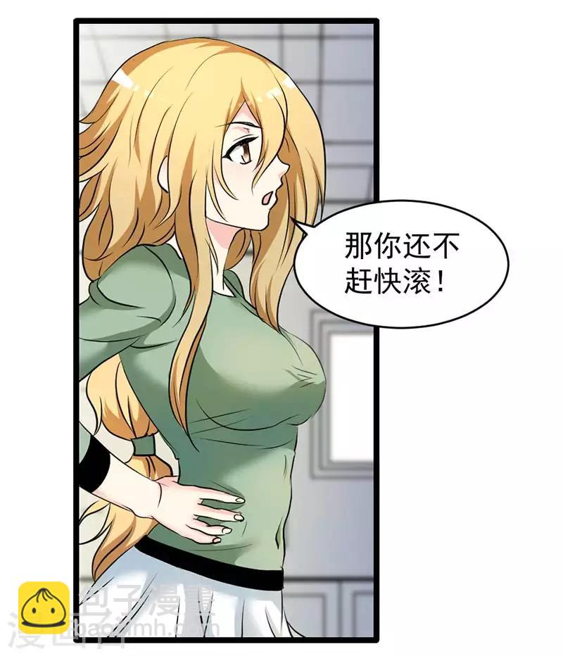 第36话-第36话