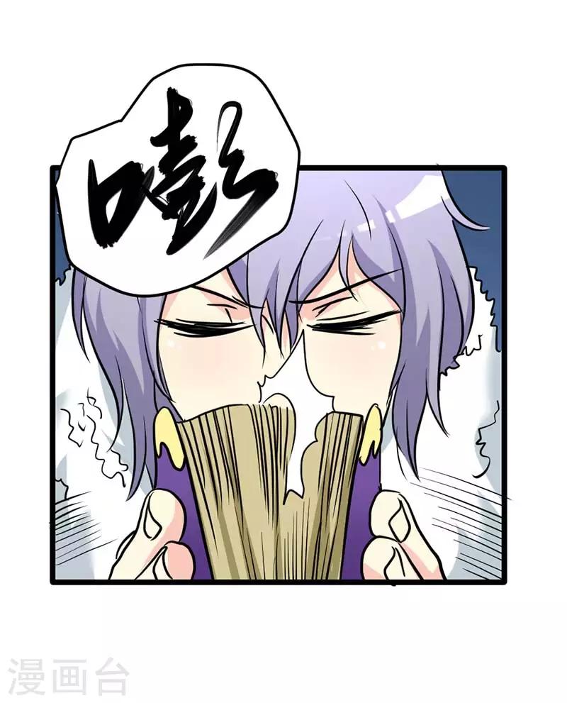 第38话-第38话