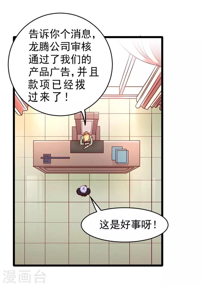 第40话-第40话