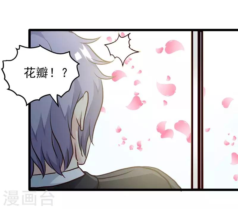 第40话-第40话
