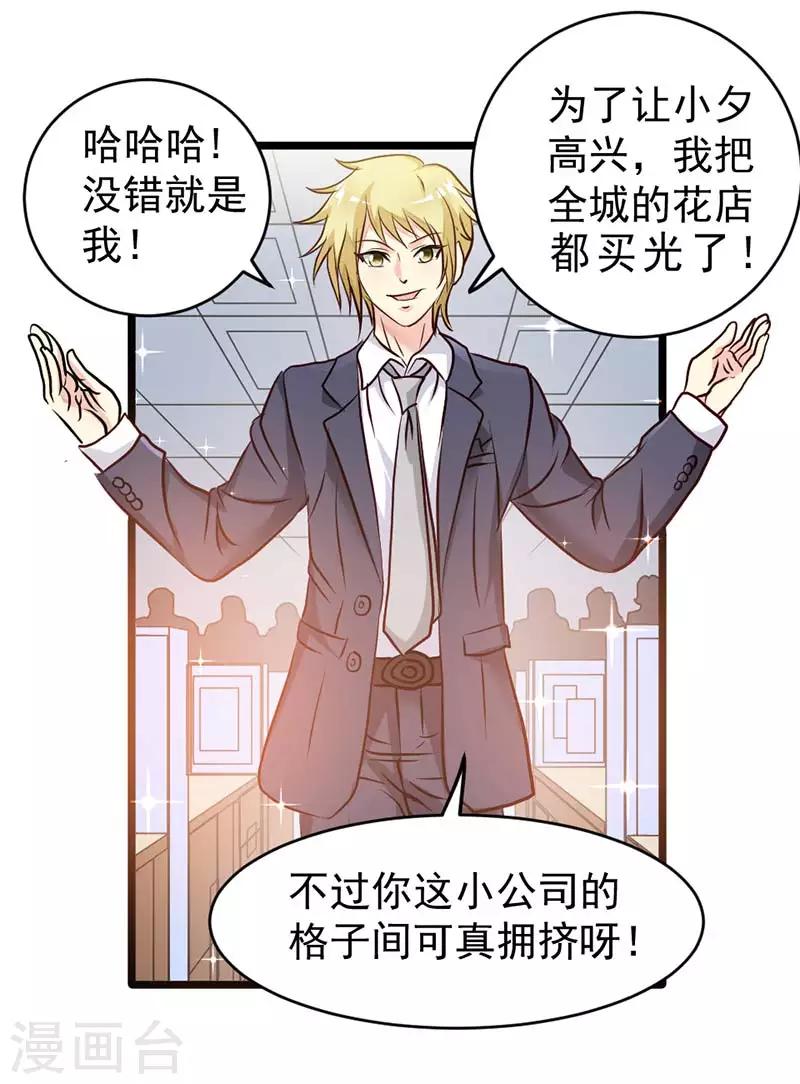 第40话-第40话
