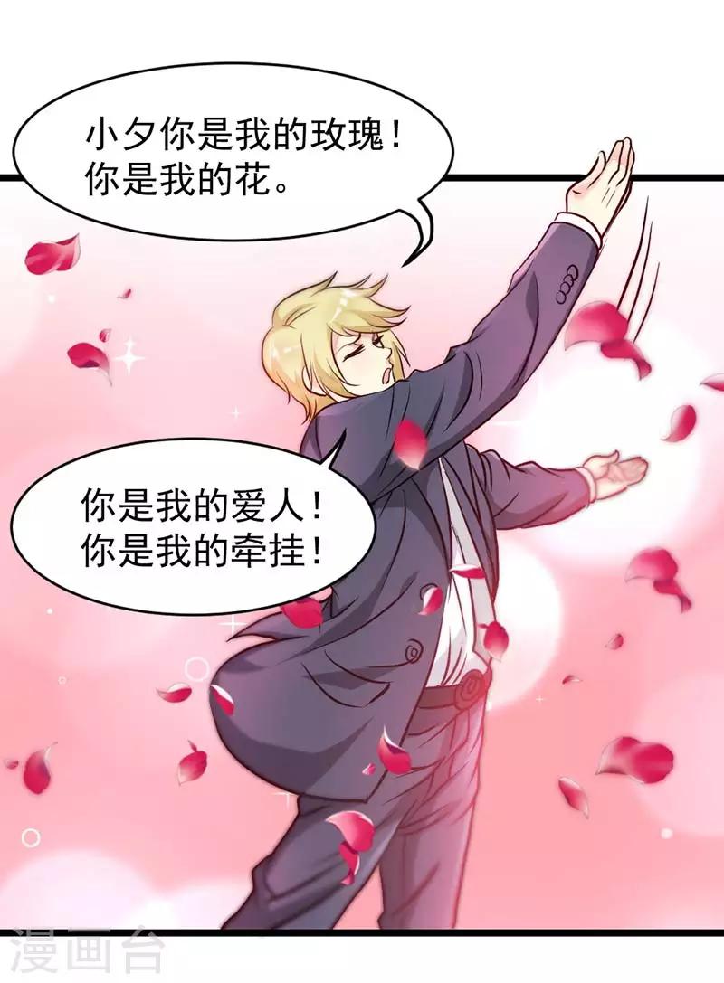 第40话-第40话