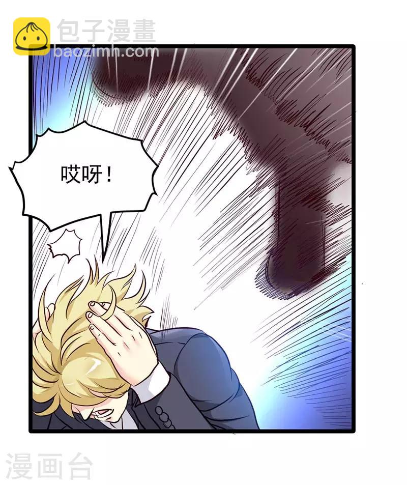 第40话-第40话