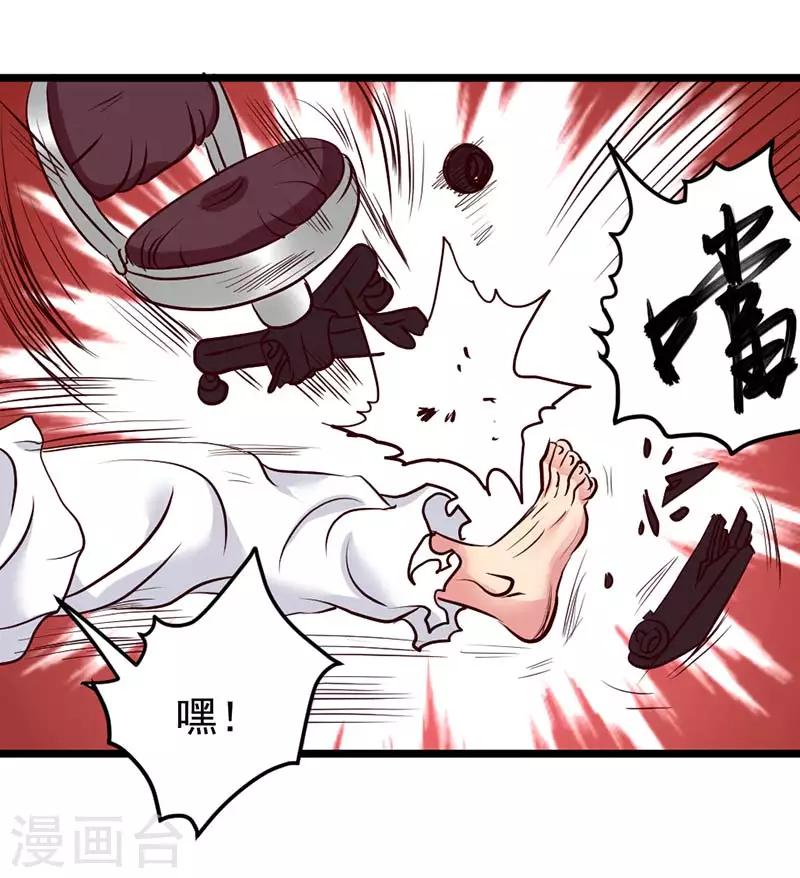 第40话-第40话