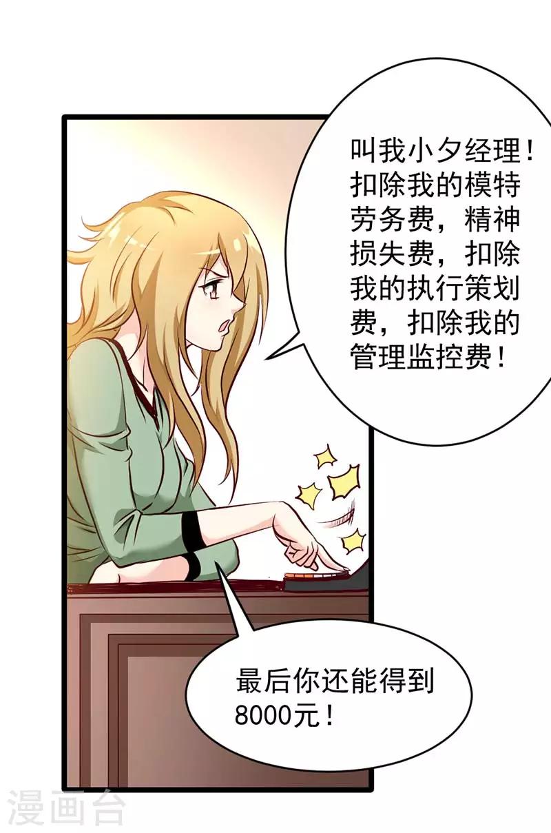 第40话-第40话