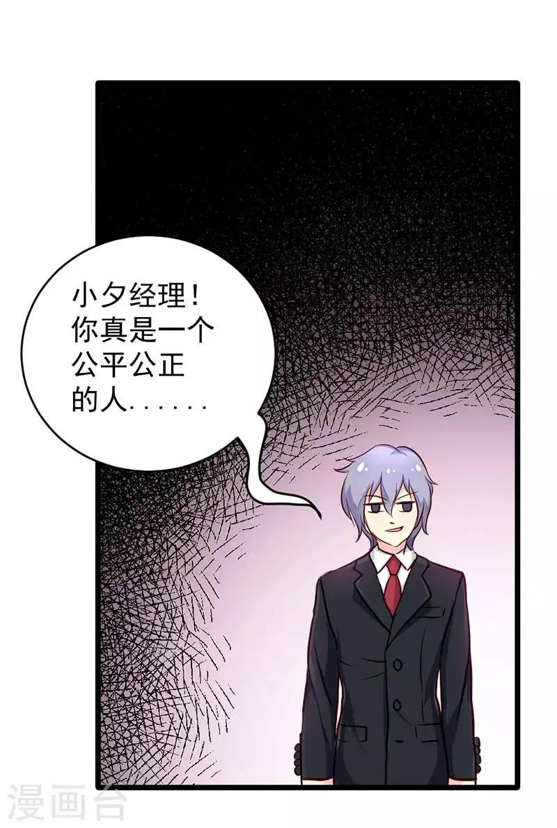 第40话-第40话