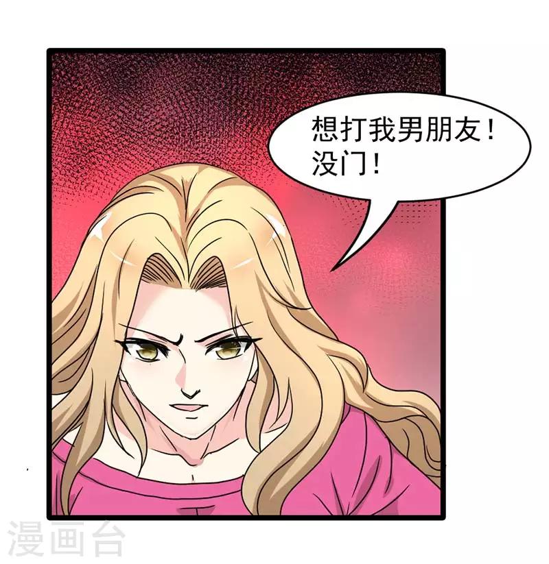第42话-第42话