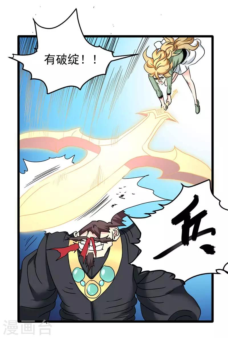 第42话-第42话