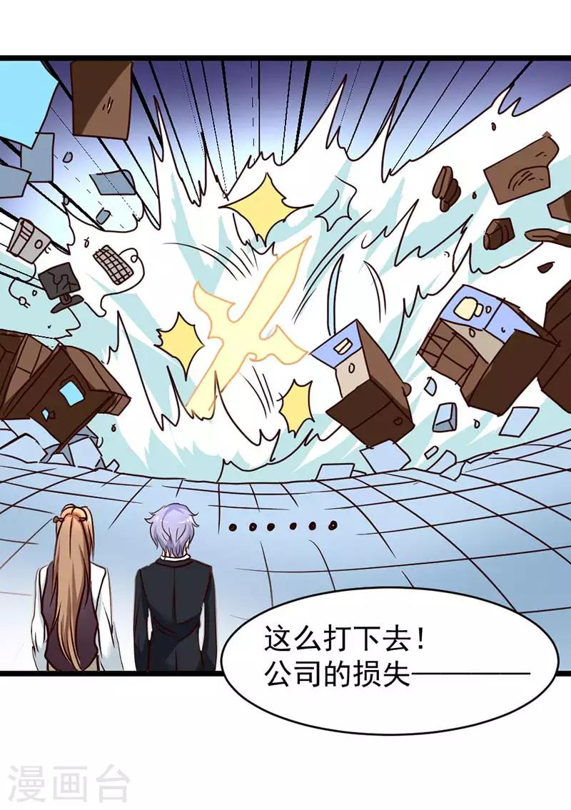 第42话-第42话