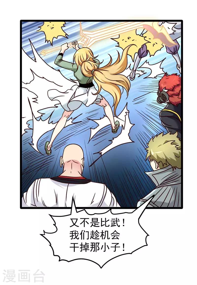 第42话-第42话