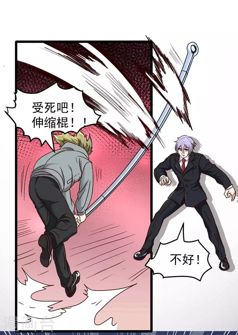 第42话-第42话