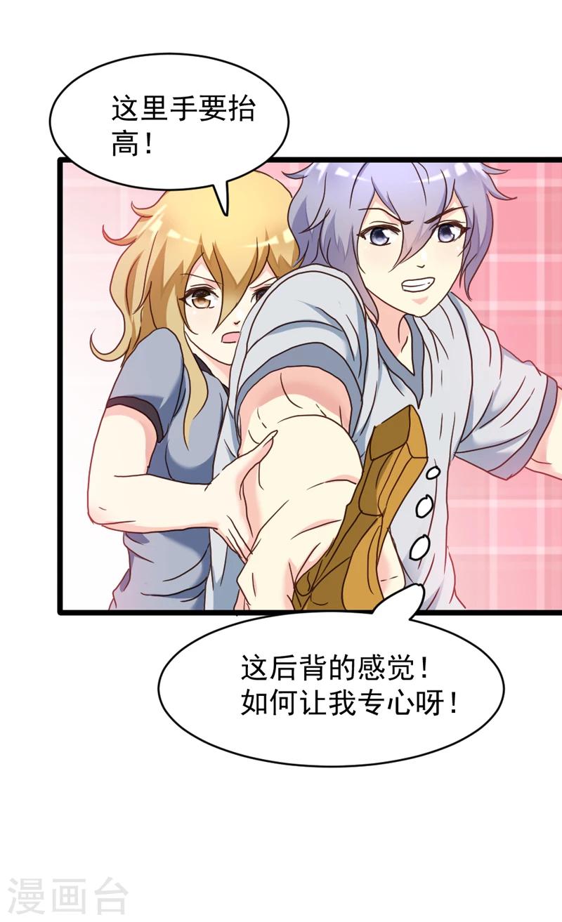 第44话-第44话