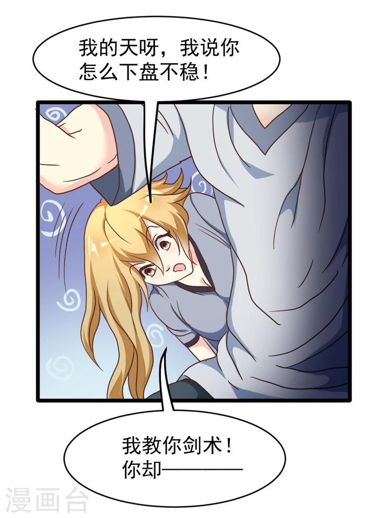 第44话-第44话