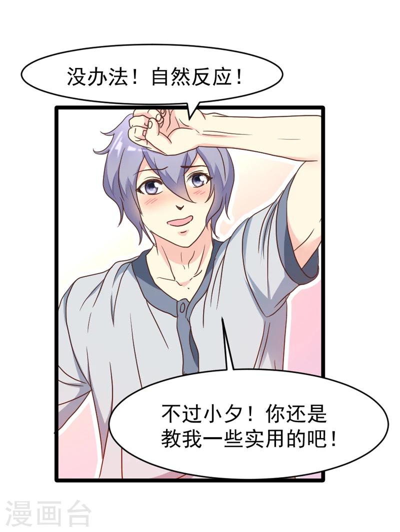 第44话-第44话