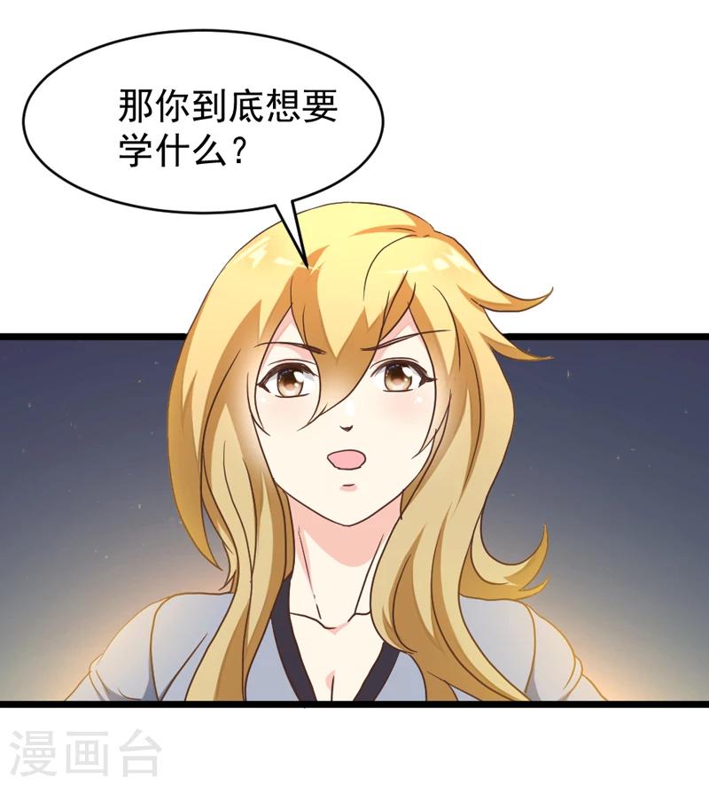 第44话-第44话
