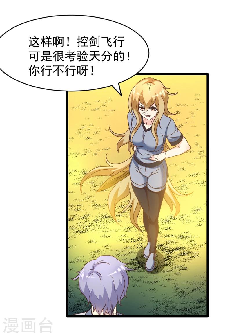 第44话-第44话