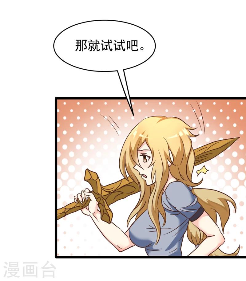 第44话-第44话