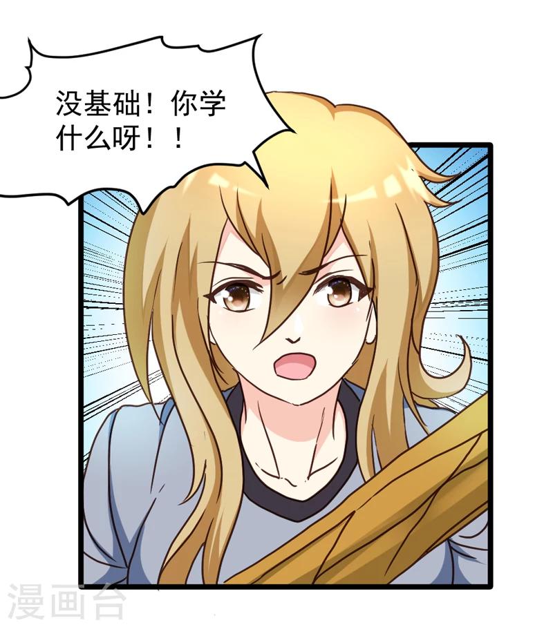 第44话-第44话