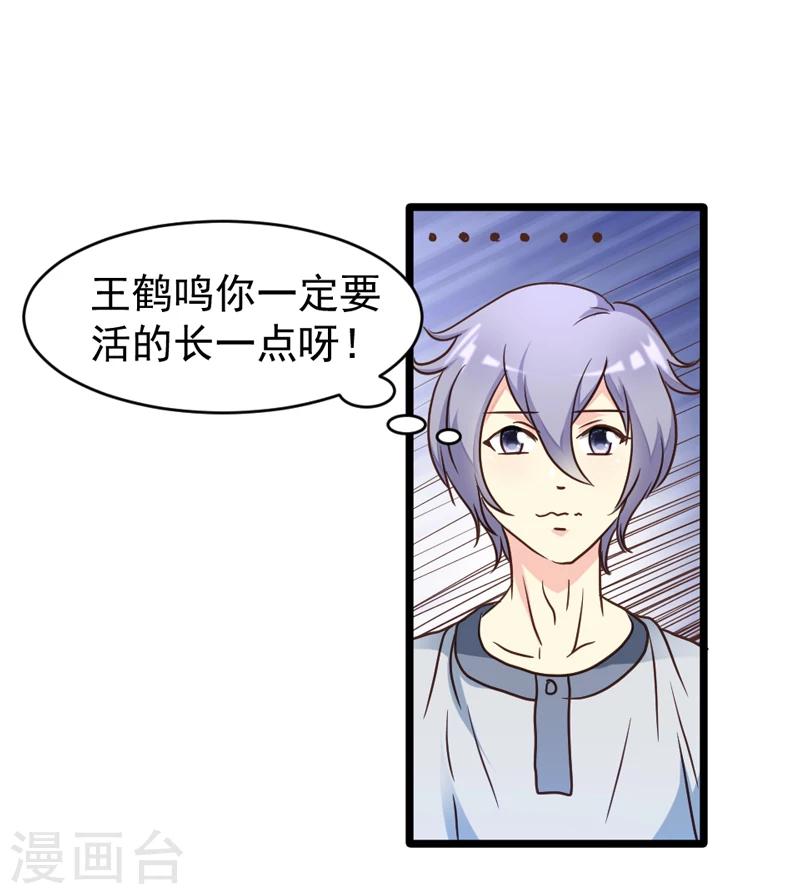 第44话-第44话