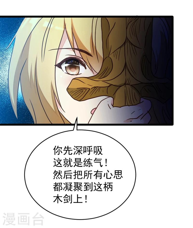 第44话-第44话