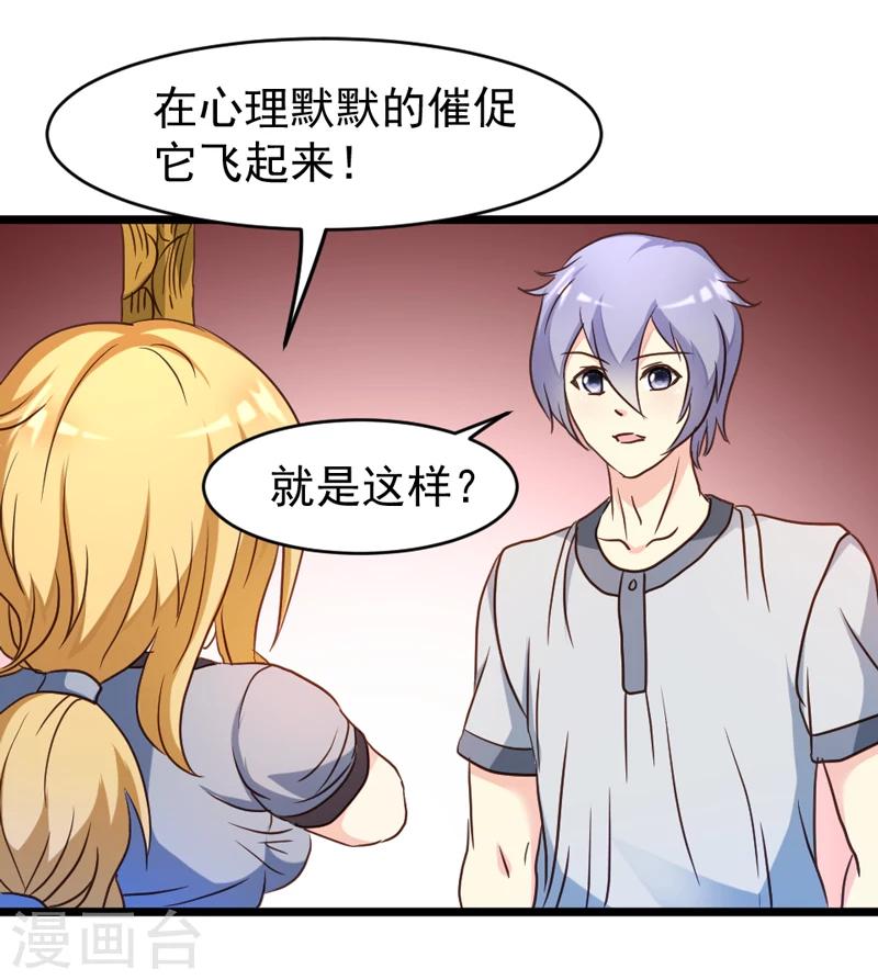 第44话-第44话