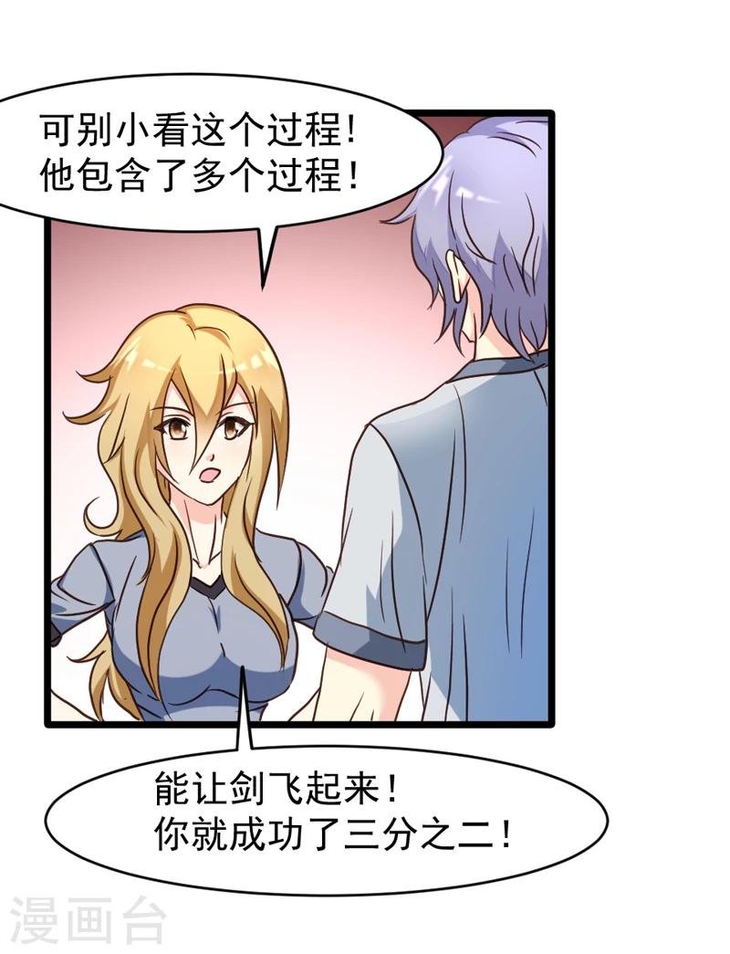 第44话-第44话
