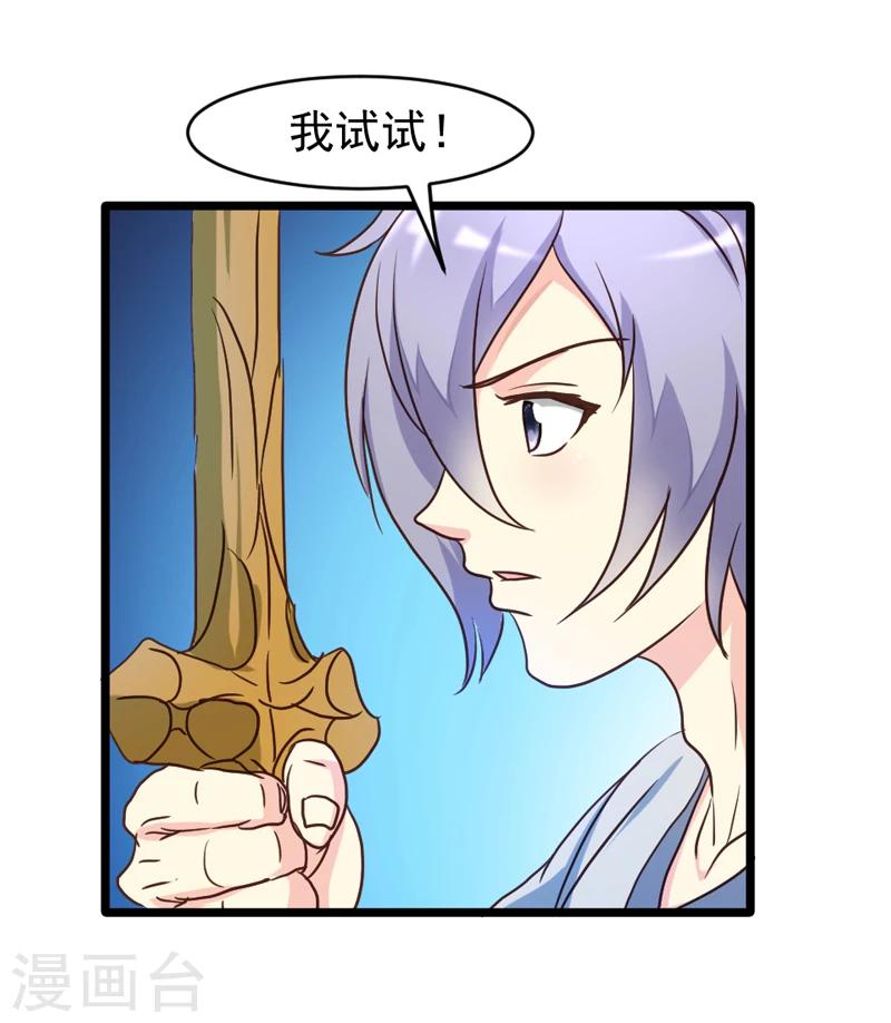 第44话-第44话