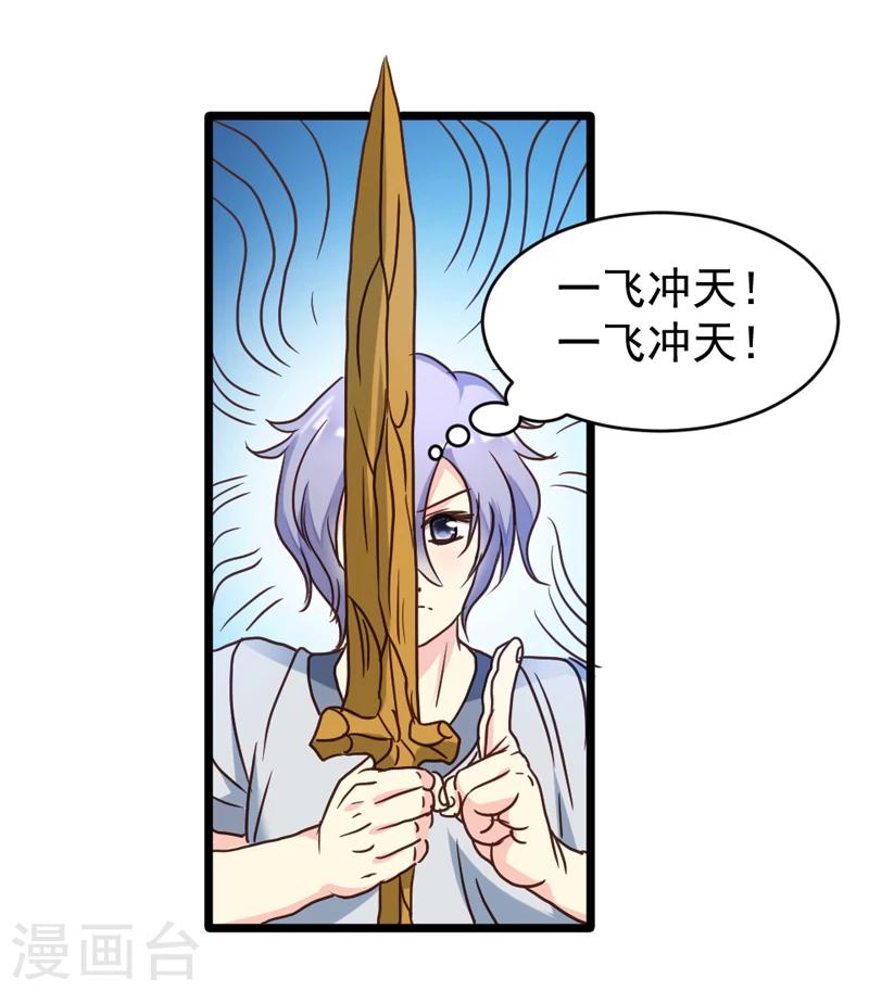 第44话-第44话