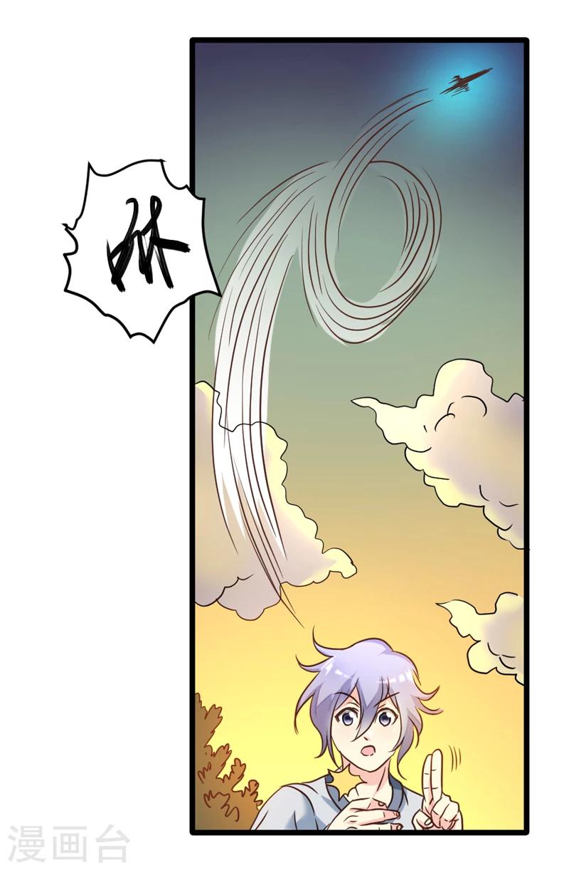 第44话-第44话