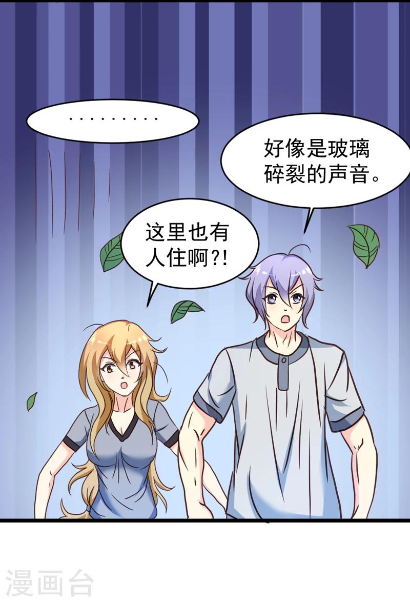 第44话-第44话
