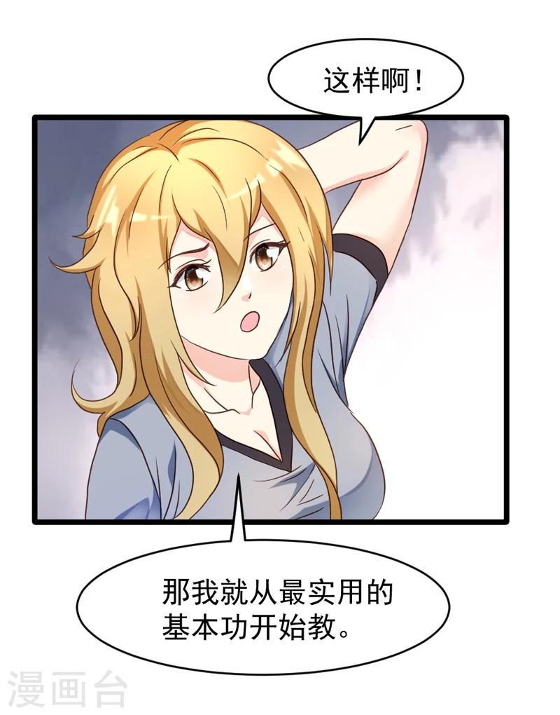 第44话-第44话