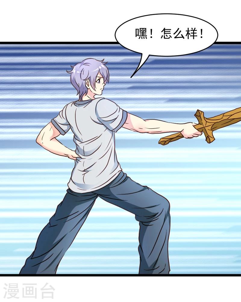 第44话-第44话