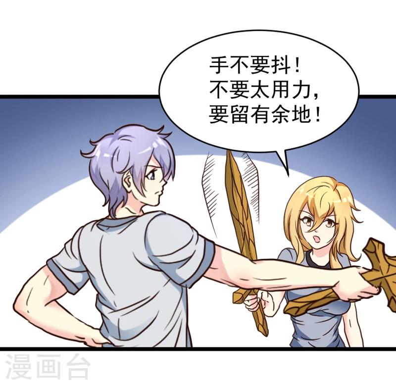 第44话-第44话